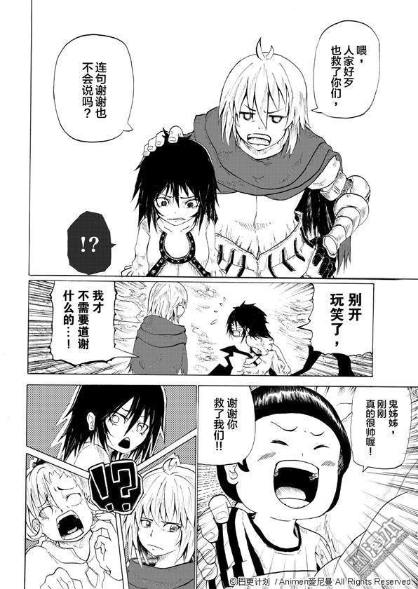 第01话
