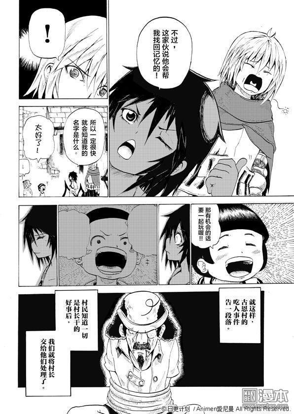 第01话