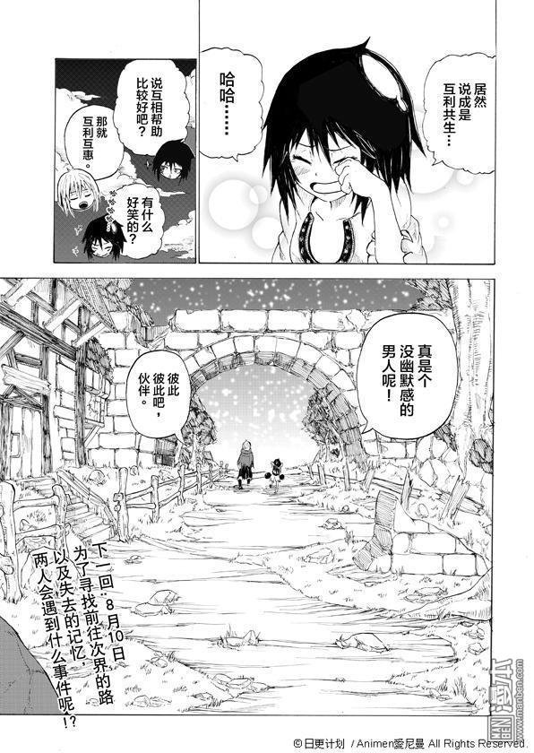 第01话