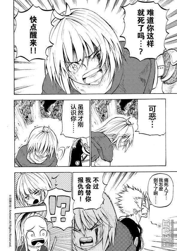 第10话