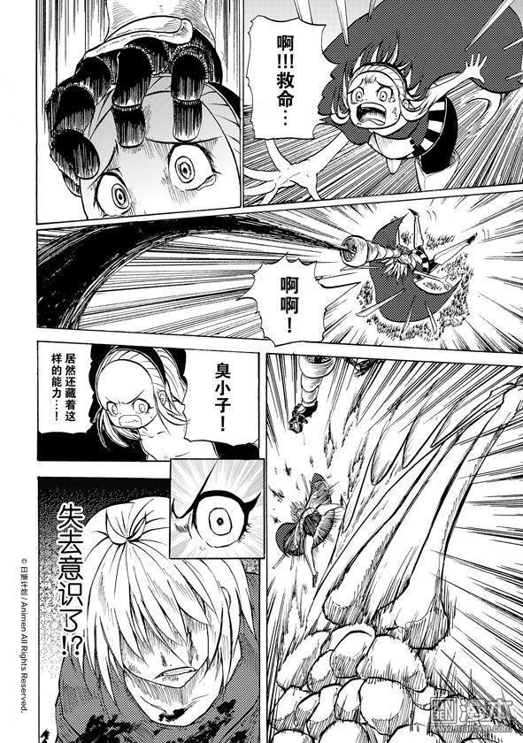 第11话