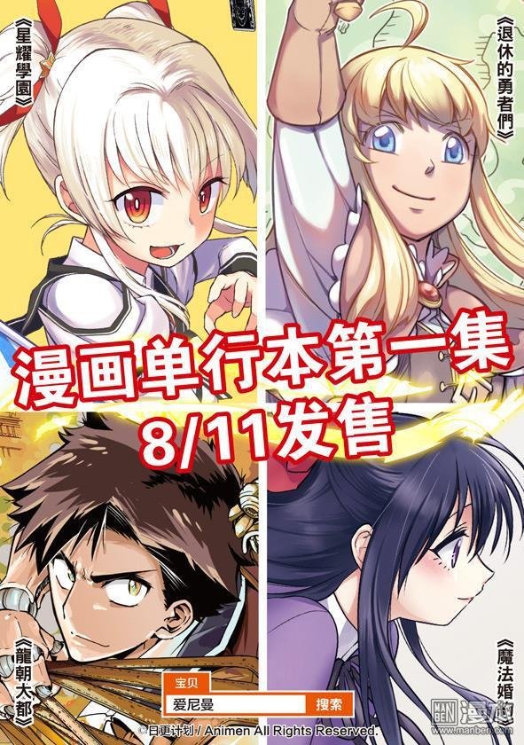 第12话