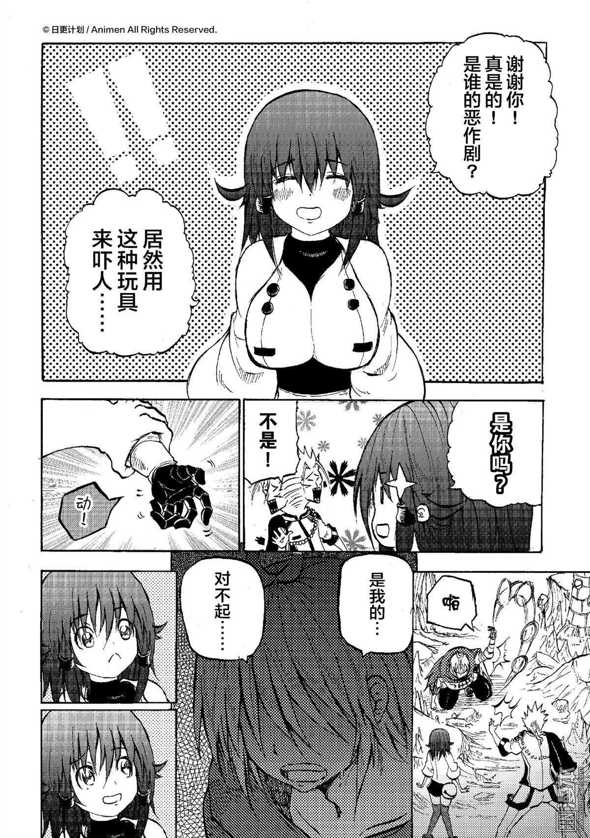 第13话