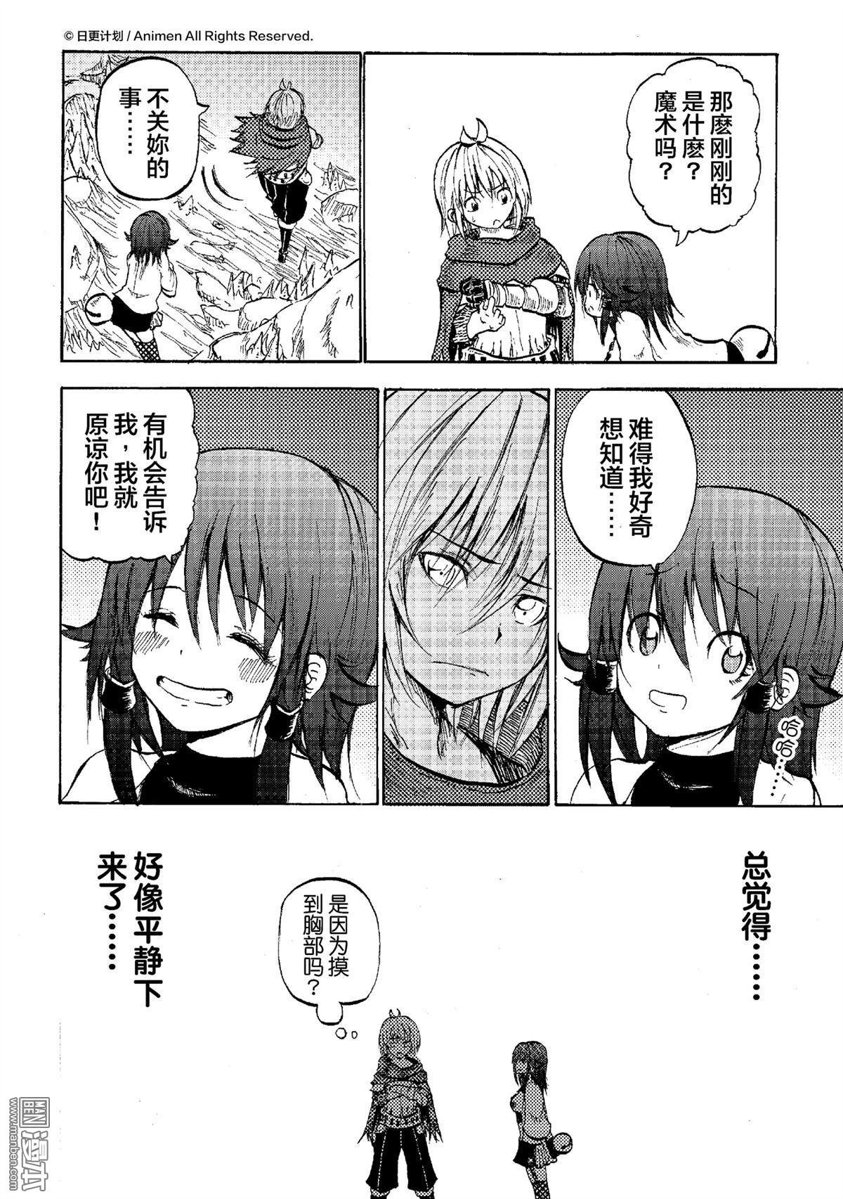第13话