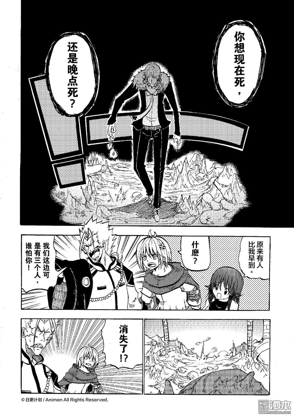 第13话