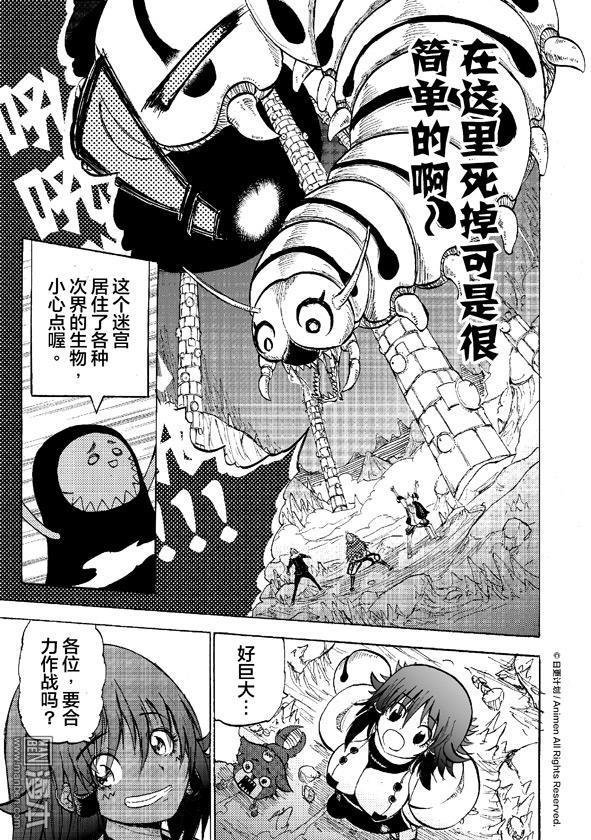 第14话