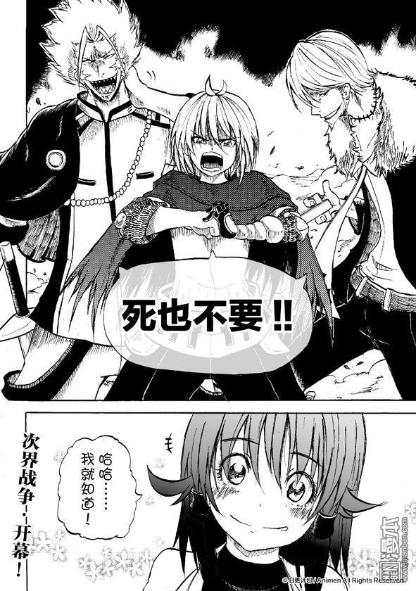 第14话