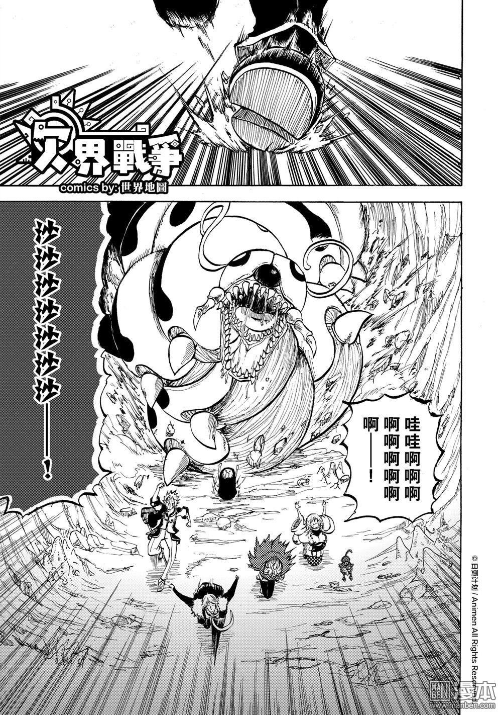 第15话