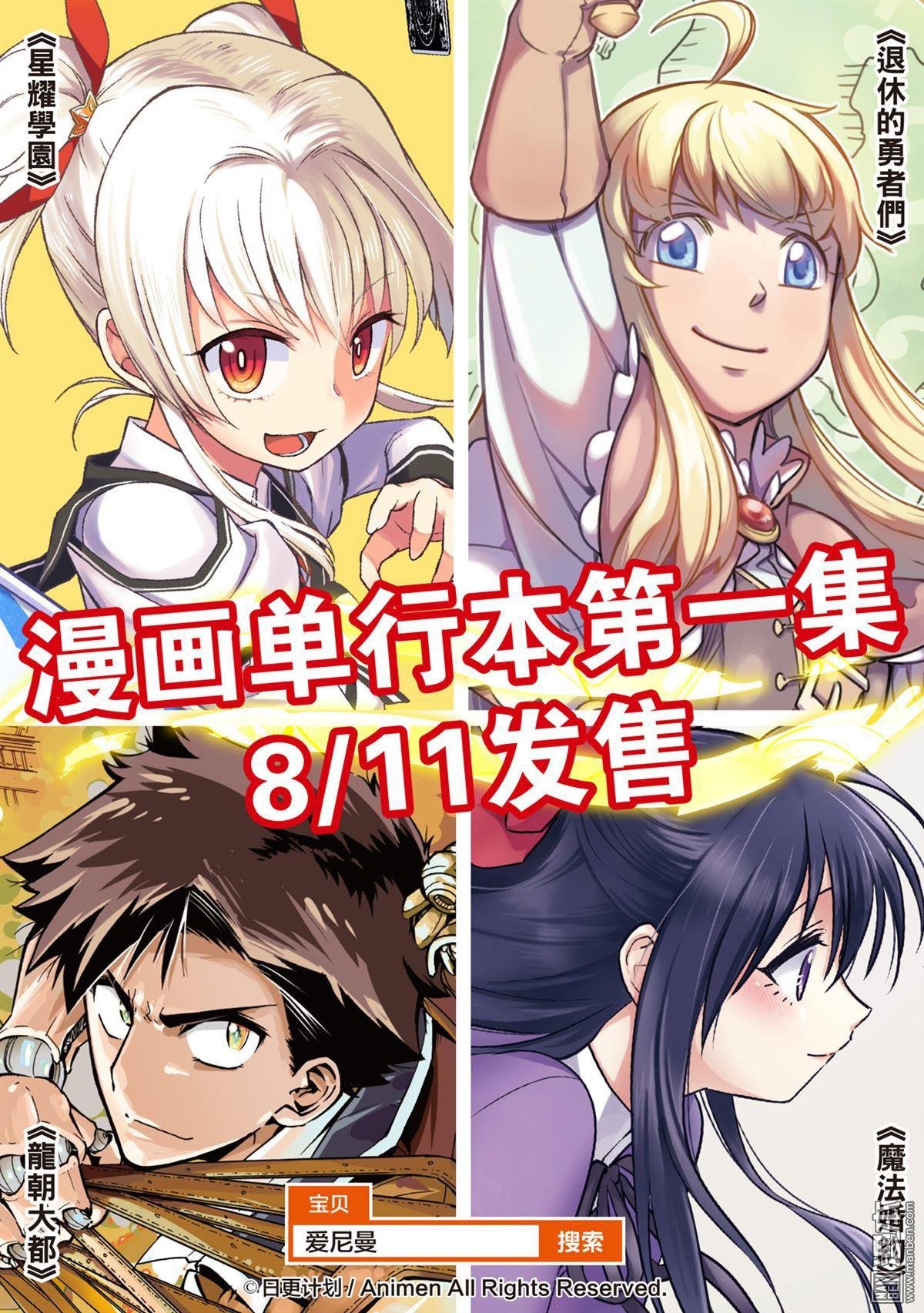 第15话