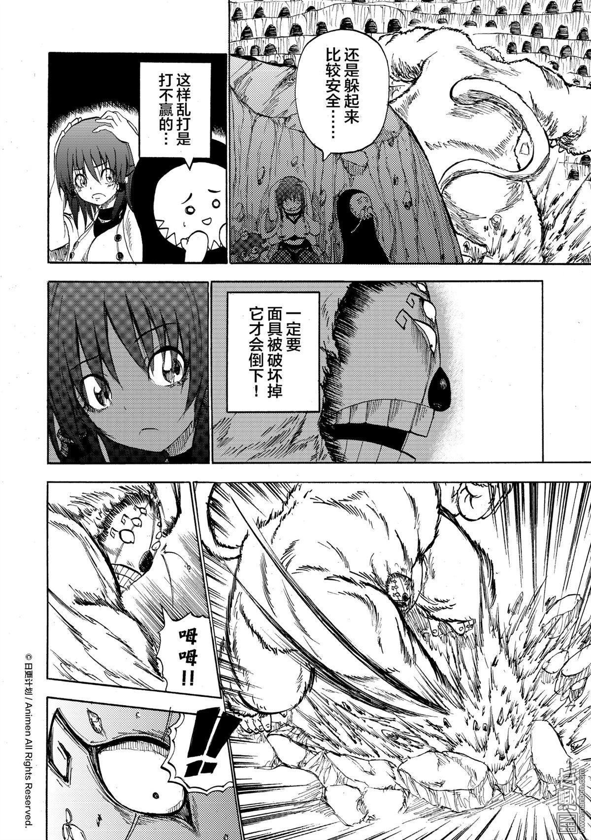 第16话