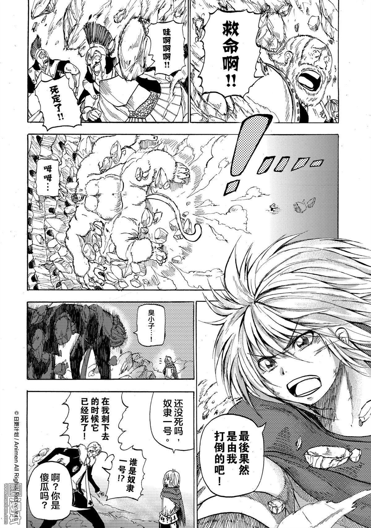 第16话