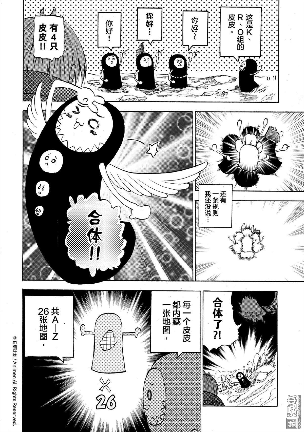 第16话