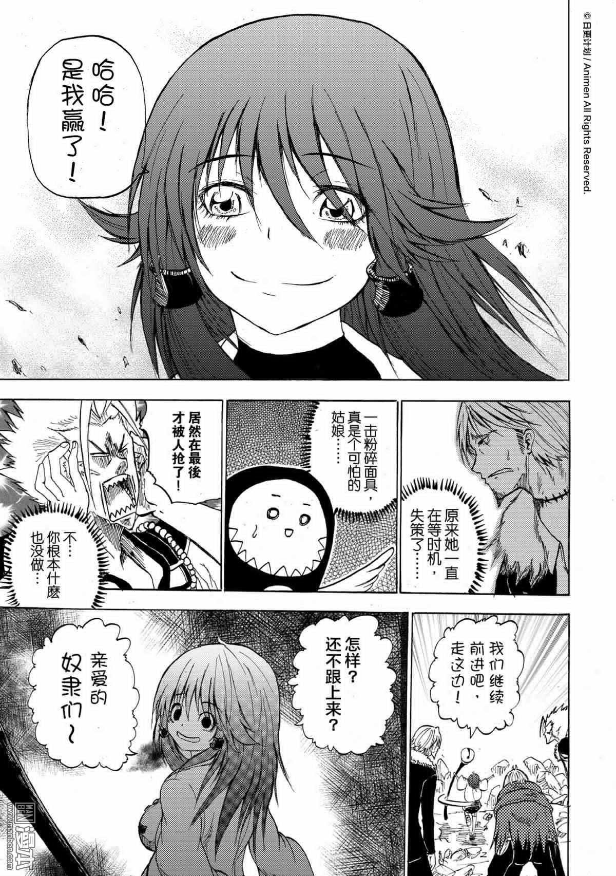 第16话