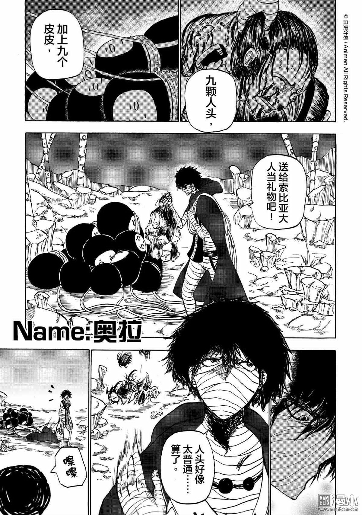 第17话