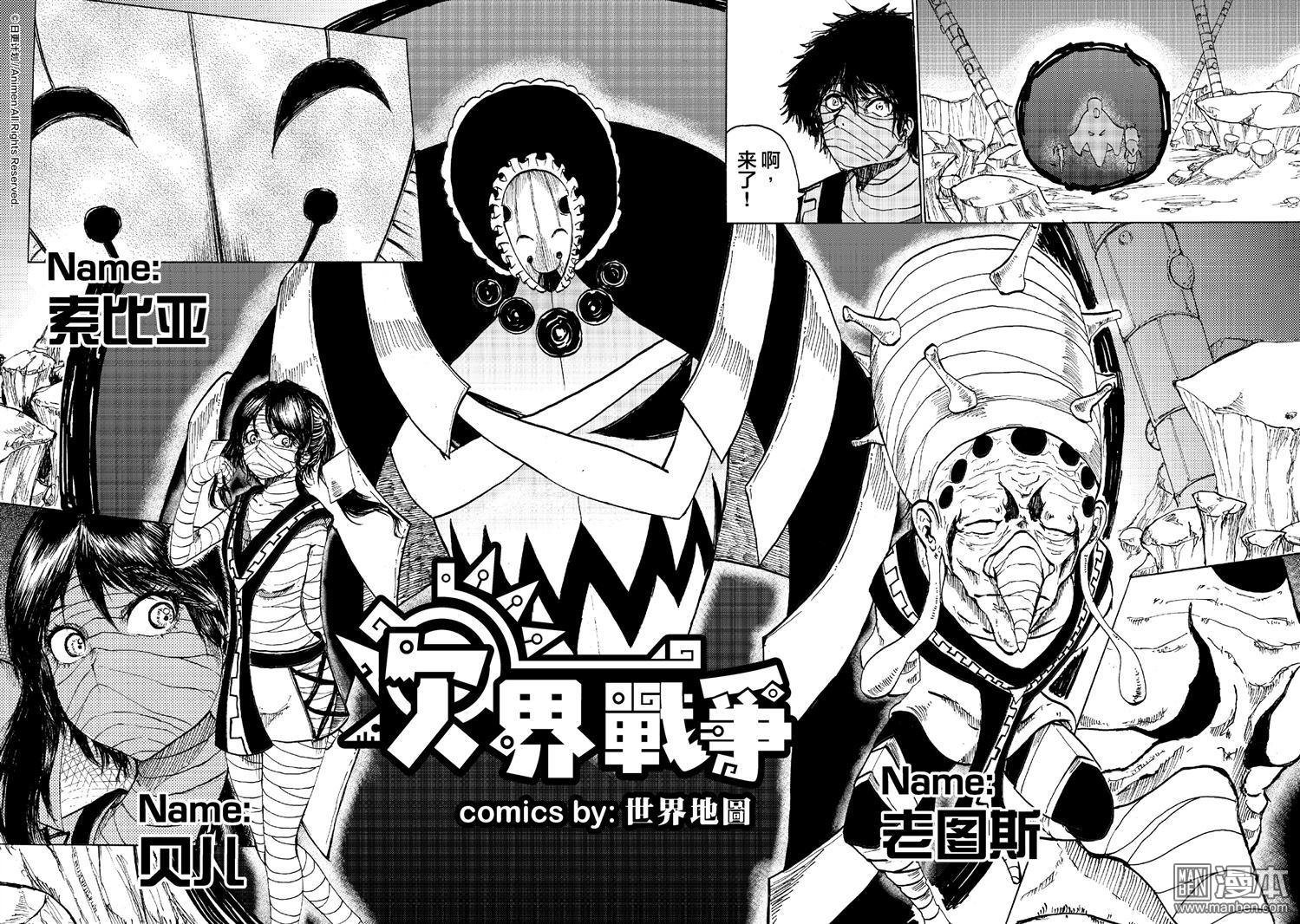 第17话
