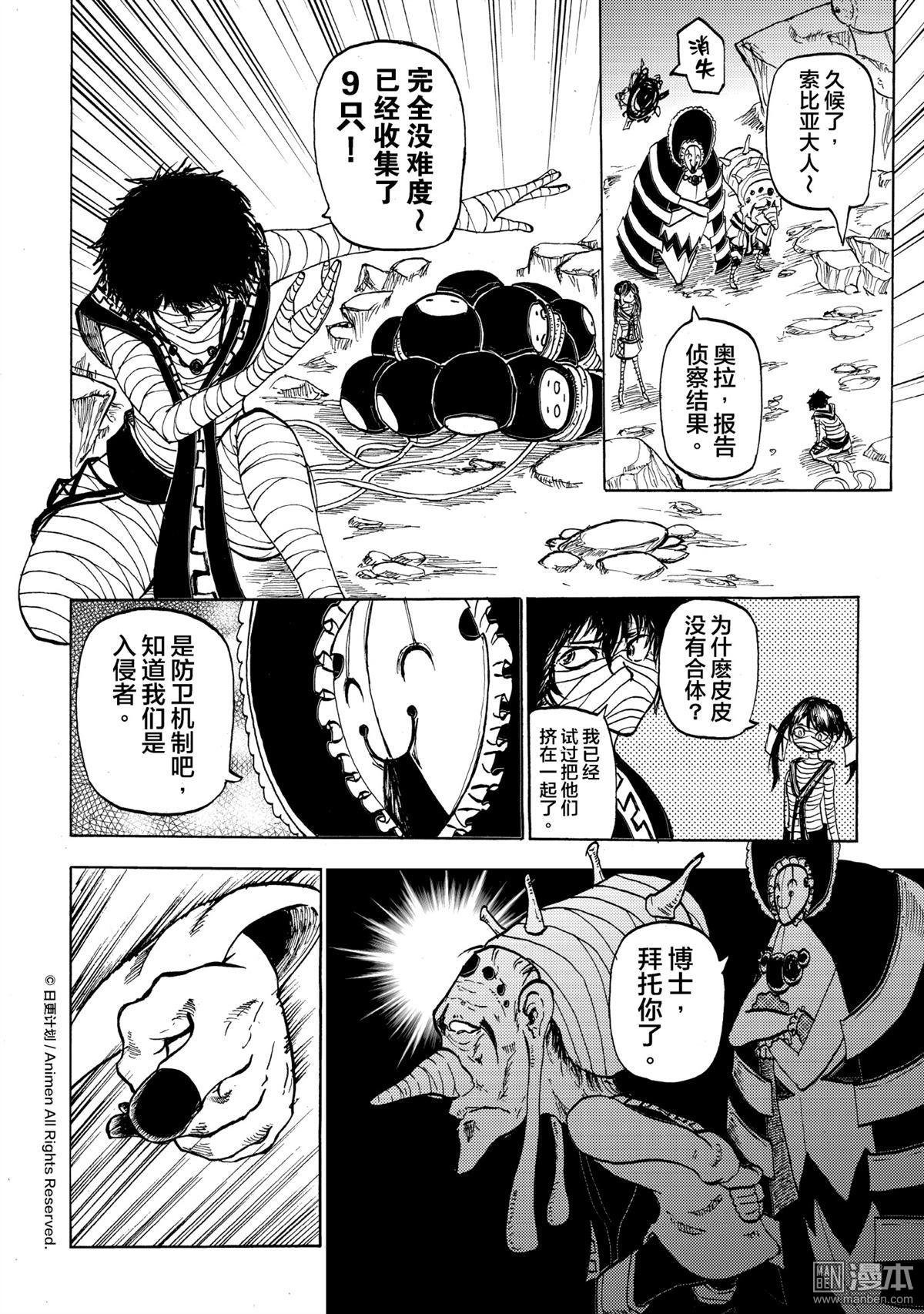第17话