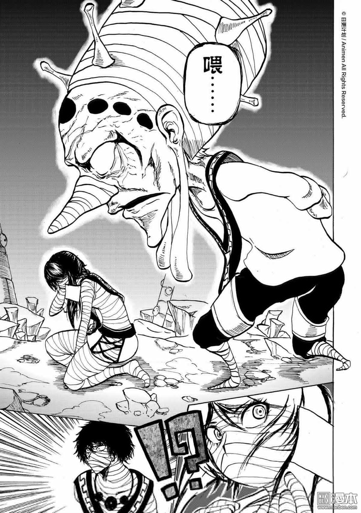 第17话