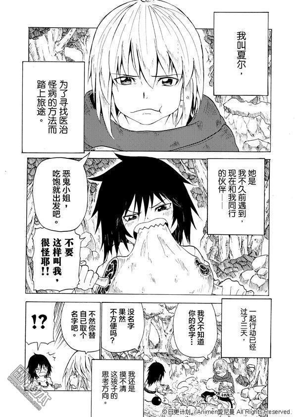 第02话