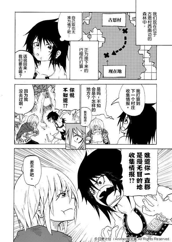 第02话