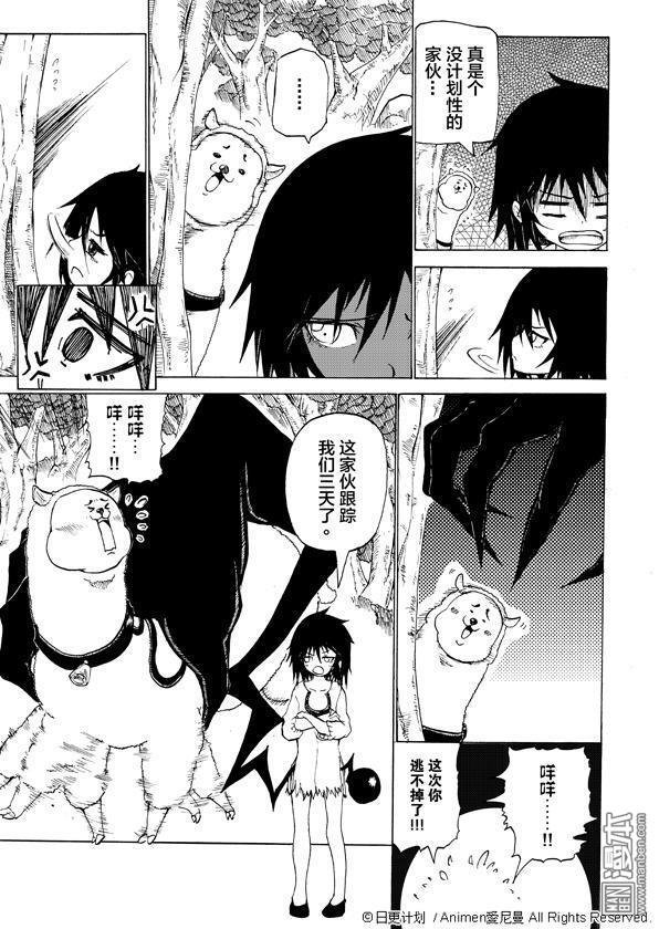第02话