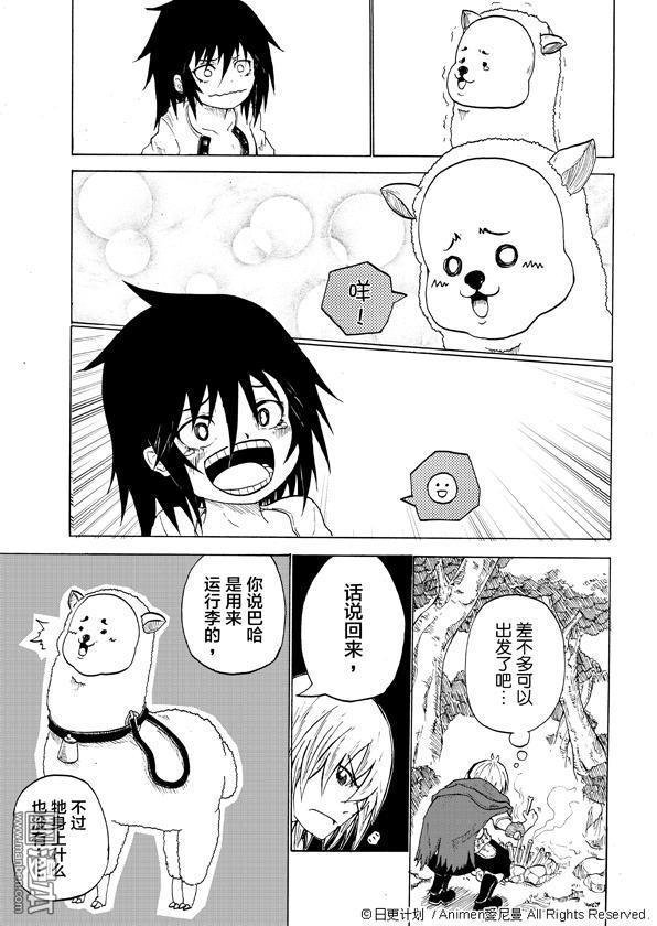 第02话