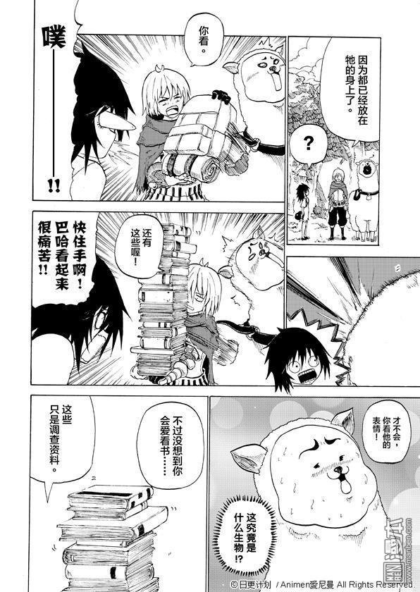 第02话
