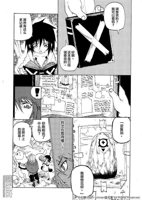 第02话