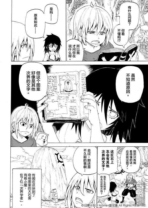 第02话