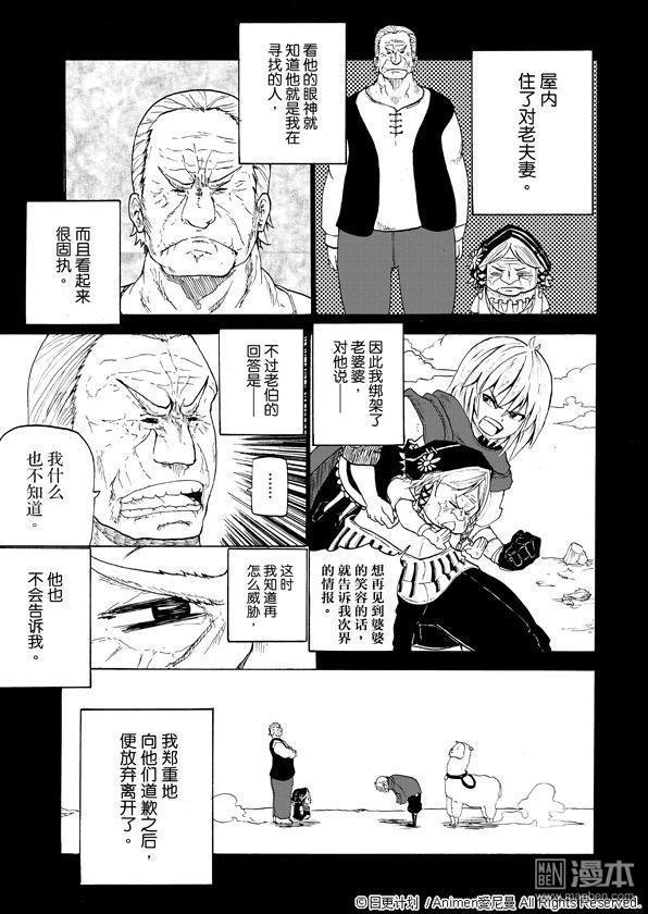 第02话