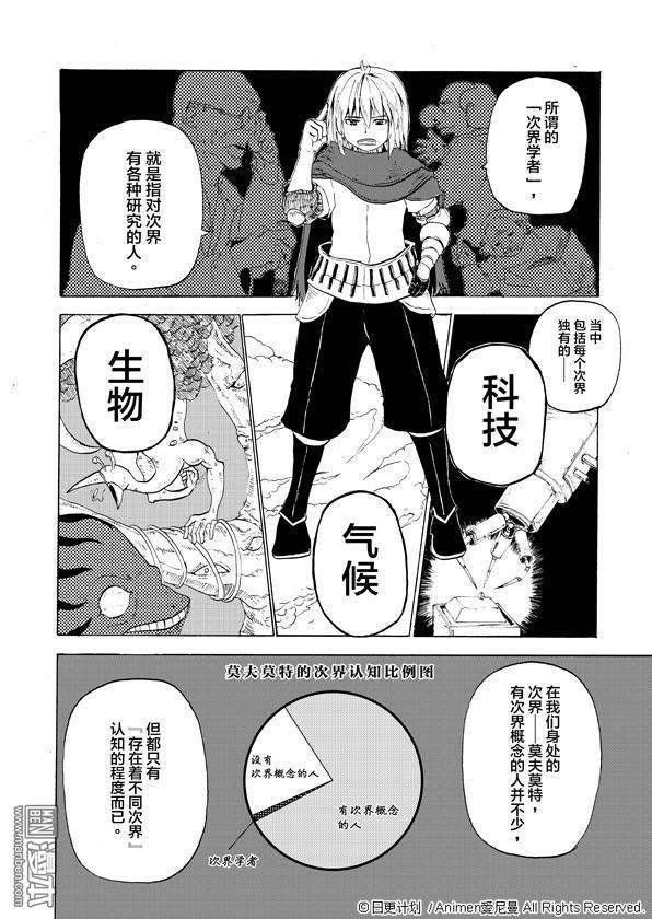 第02话