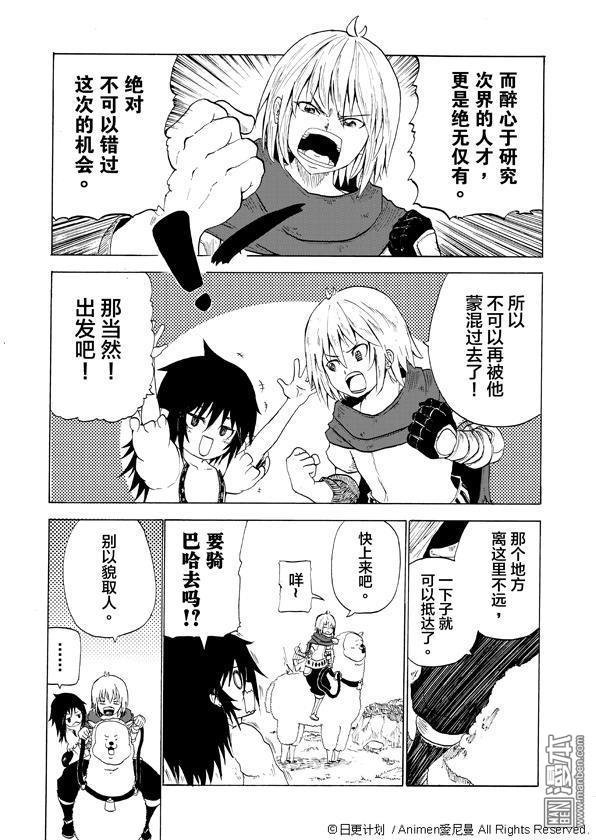 第02话