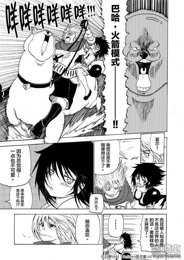 第02话