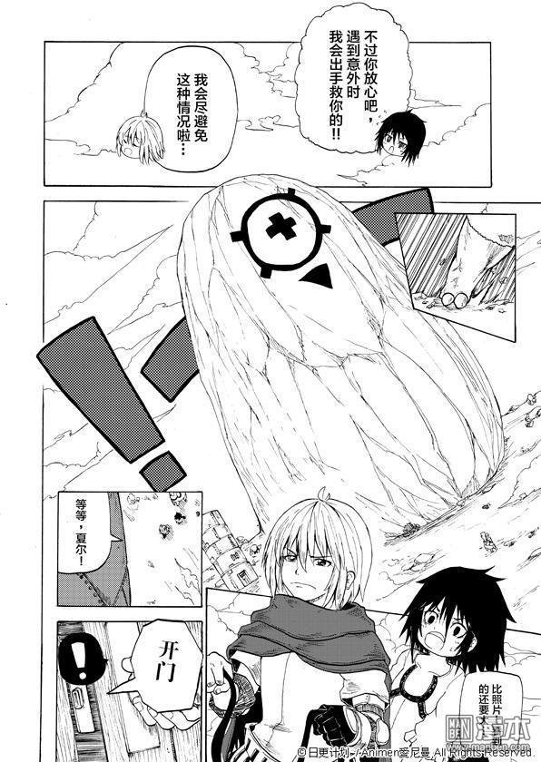 第02话