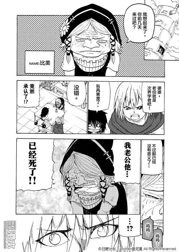 第02话