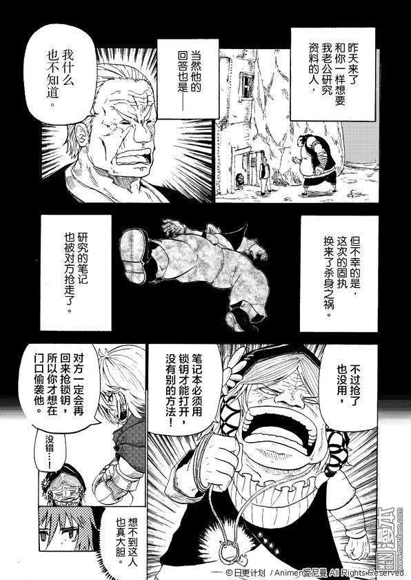 第02话