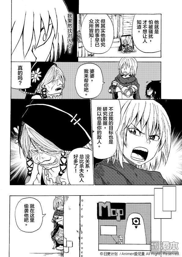 第02话