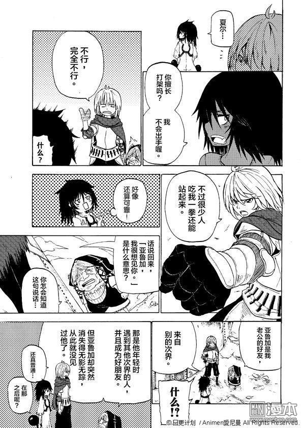 第02话