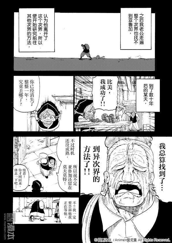 第02话