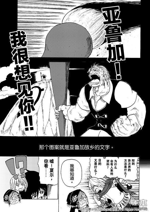 第02话
