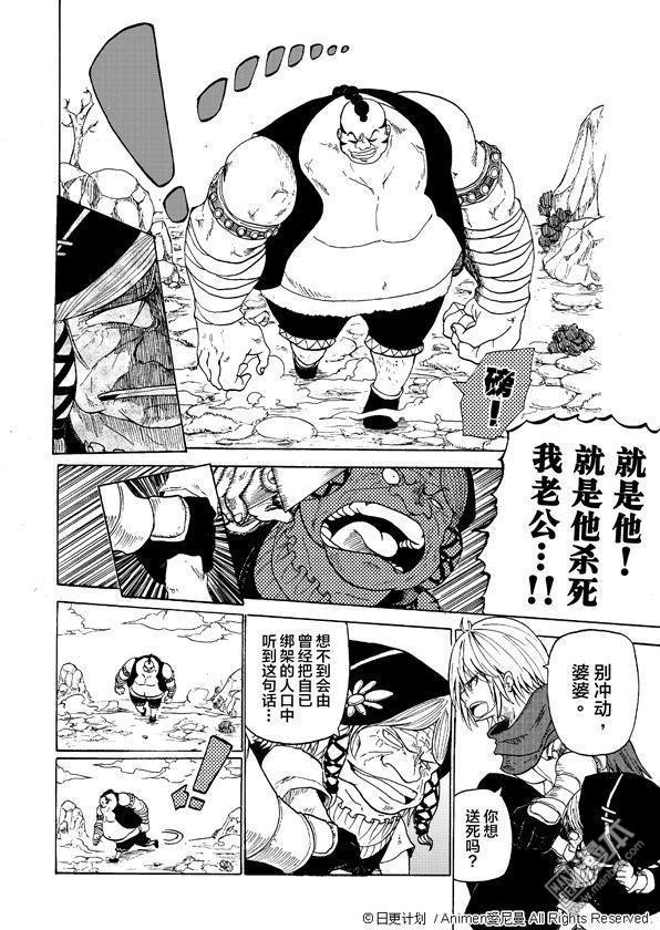 第02话