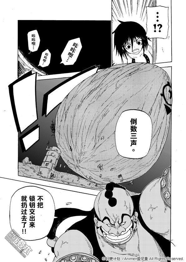 第02话