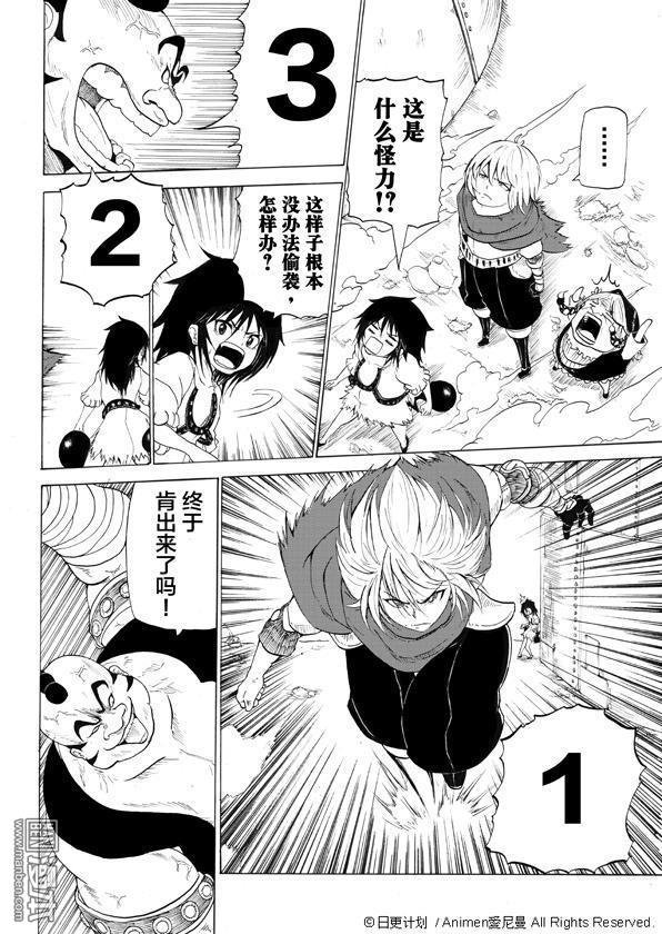 第02话