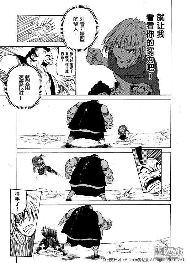 第02话