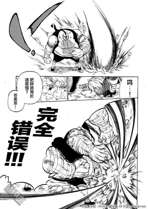 第02话
