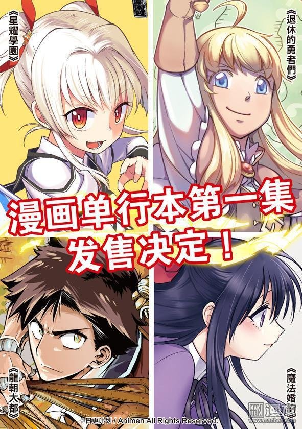第02话