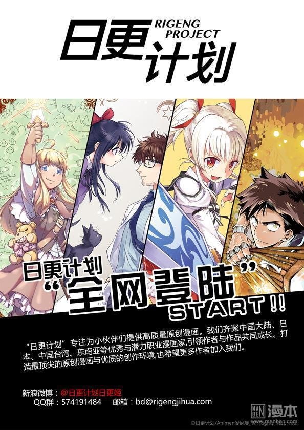 第02话