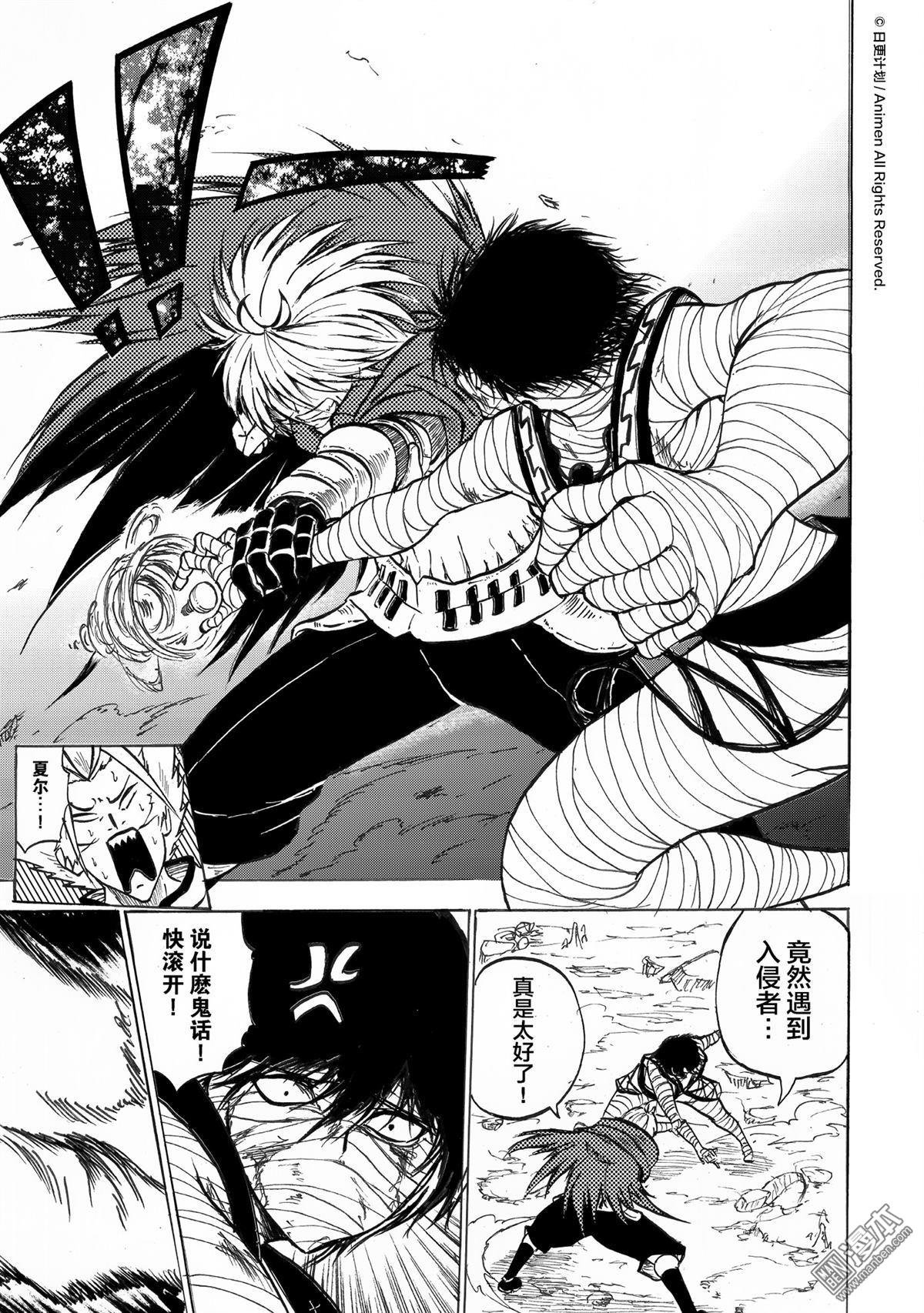 第20话