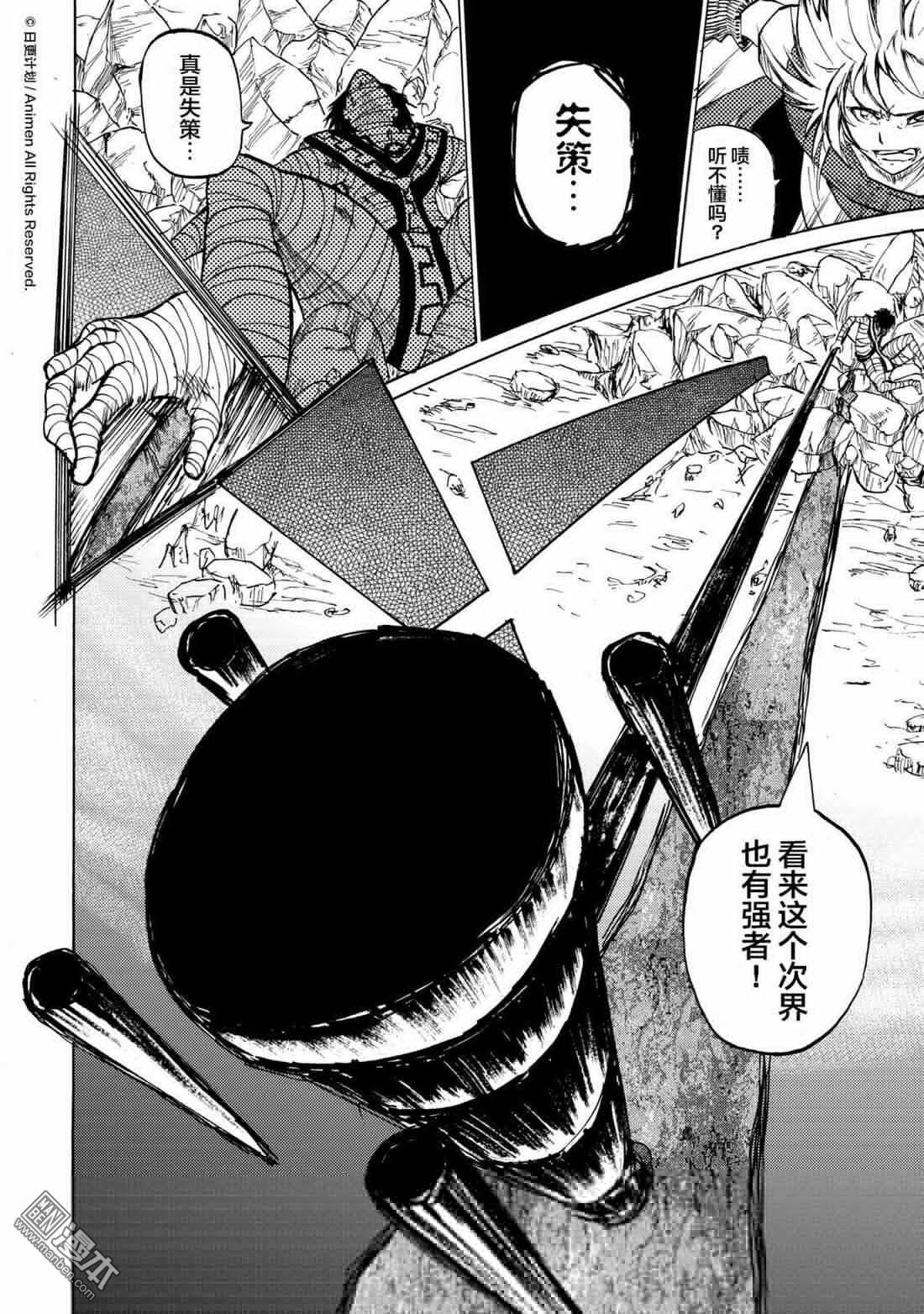 第20话