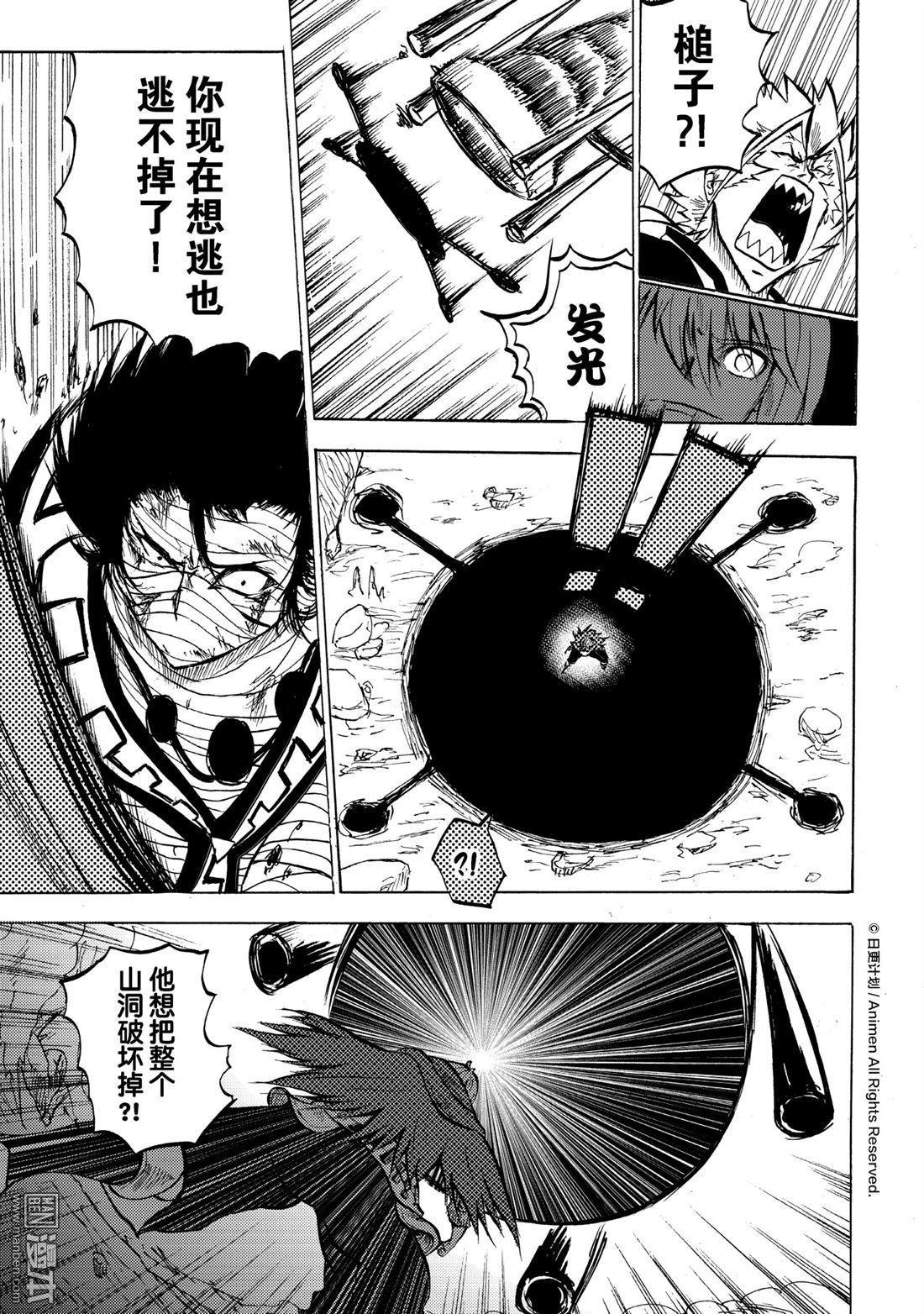 第20话