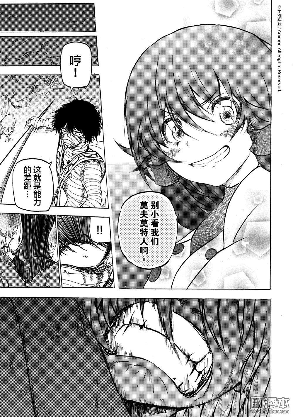 第20话